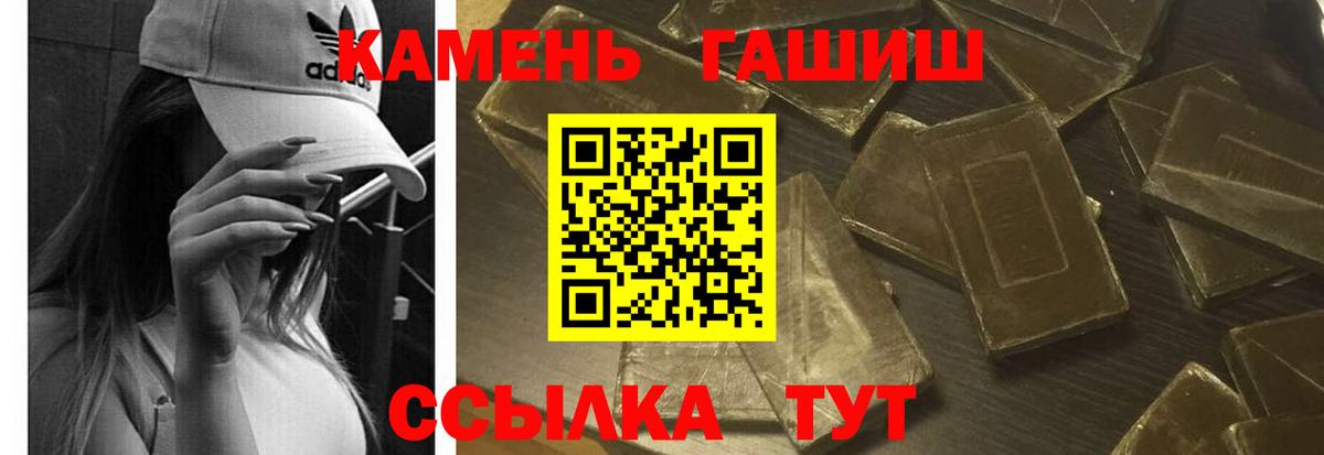 ГАШИШ 40% ТГК Крымск
