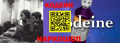 синтетический гашиш Донецк