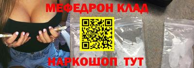 меф VHQ Донской