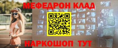 синтетический гашиш Донецк