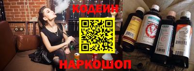синтетический гашиш Донецк