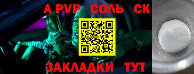 синтетический гашиш Донецк