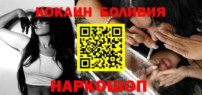 синтетический гашиш Донецк
