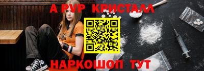 синтетический гашиш Донецк