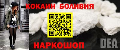 синтетический гашиш Донецк