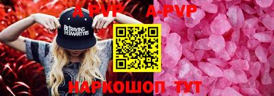меф VHQ Донской