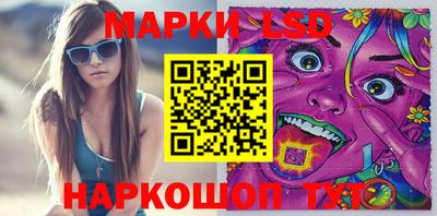 синтетический гашиш Донецк