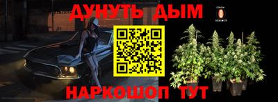 синтетический гашиш Донецк