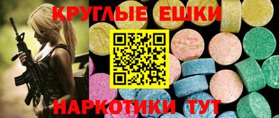 меф VHQ Донской