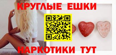 синтетический гашиш Донецк