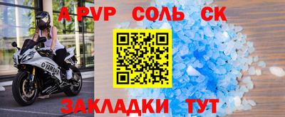 меф VHQ Донской