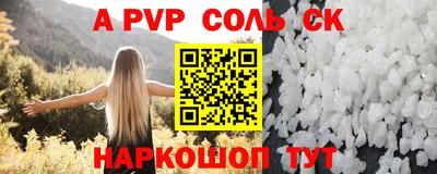 меф VHQ Донской