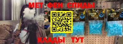 меф VHQ Донской