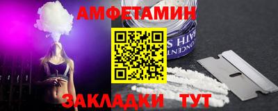 синтетический гашиш Донецк