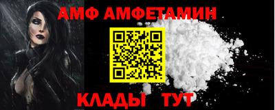 меф VHQ Донской