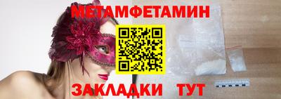 меф VHQ Донской