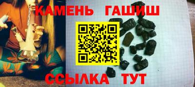 синтетический гашиш Донецк