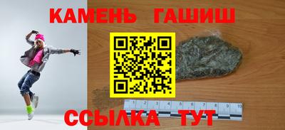 синтетический гашиш Донецк