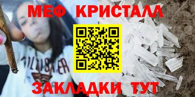 синтетический гашиш Донецк