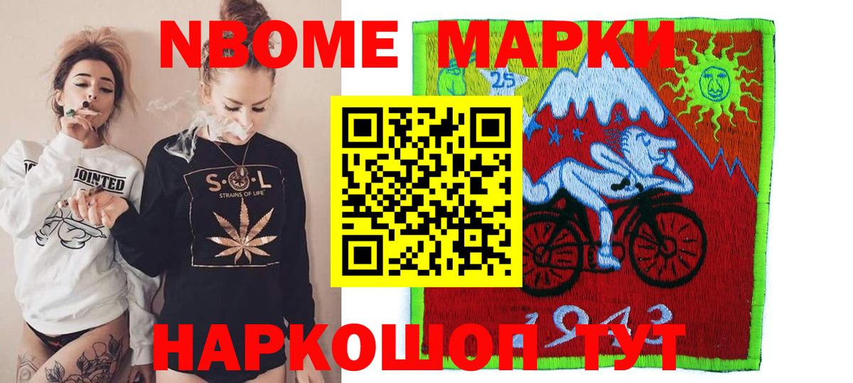 Крымск  LSD-25 экстази кислота  LSD-25 экстази кислота  Вход с VPN 