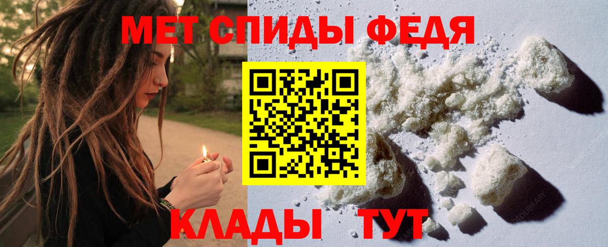 Первитин Декстрометамфетамин 99.9%  Вход с VPN  Крымск  Первитин Декстрометамфетамин 99.9% 