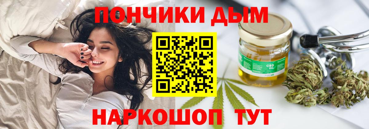 Конопля Bruce Banner  Каннабис конопля  Каннабис Bruce Banner  Вход с VPN  Крымск 