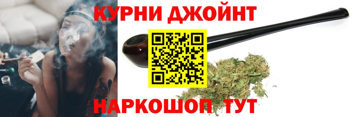 Каннабис SATIVA & INDICA Крымск